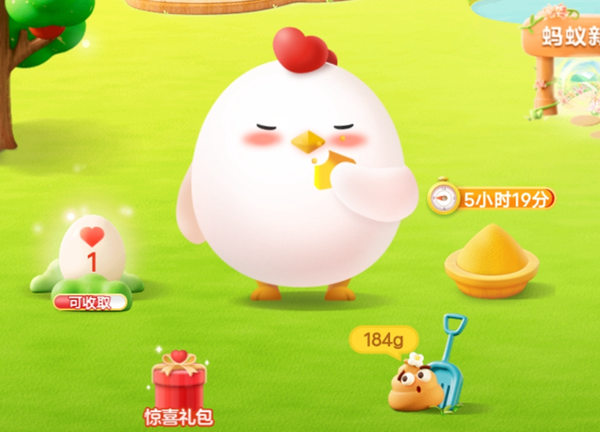 蚂蚁庄园2.5答案是什么