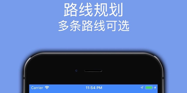 实用的回家导航APP排行榜推荐