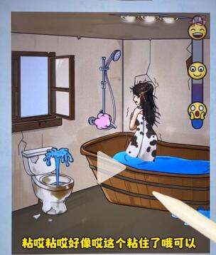 《看你怎么秀》帮美女洗香香关卡攻略3