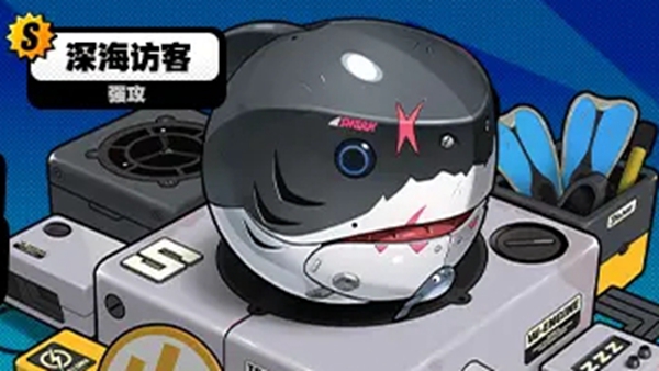 《绝区零》深海访客面板属性介绍2