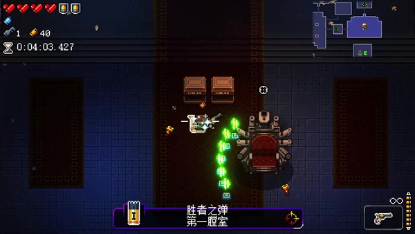 《挺进地牢》主动技能切换方法2