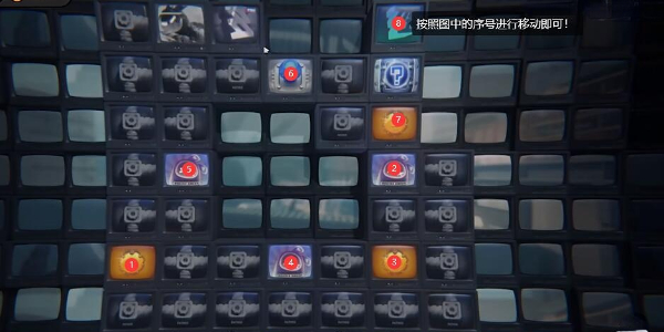 《绝区零》最后一单委托任务接取及全流程攻略5