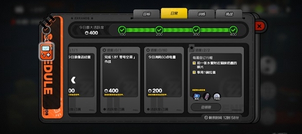 《绝区零》每周自定行程介绍2