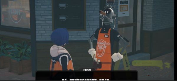 《绝区零》咖啡店解锁方法2