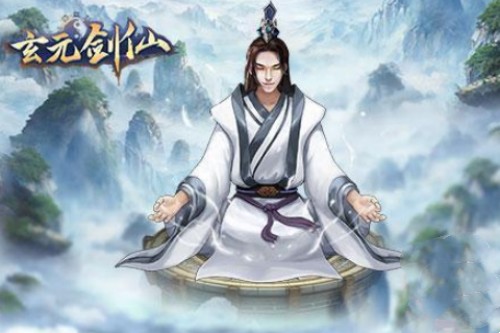 《玄元剑仙》炼丹炉使用方法分享2