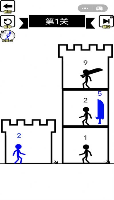 勇者试炼魔塔50层