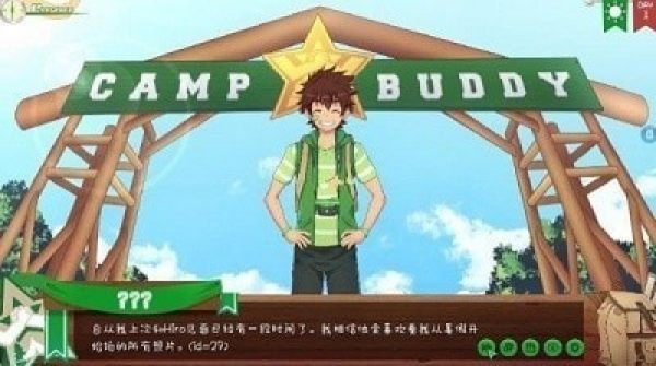 campbuddy中文版