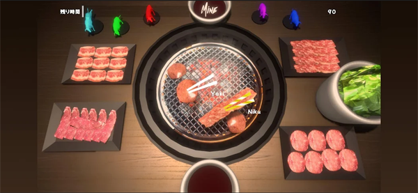 烤肉模拟器