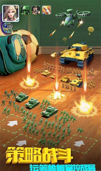 玩具兵大战中文版