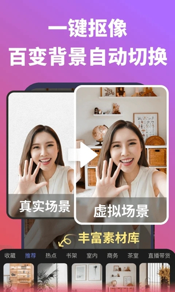 说得相机App