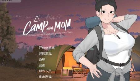 campwithmom汉化版游戏