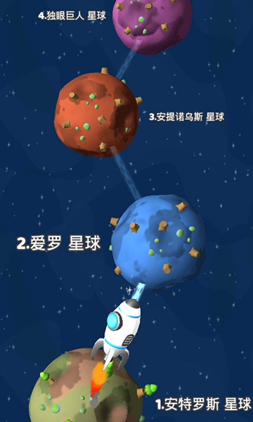 星际拓荒手游