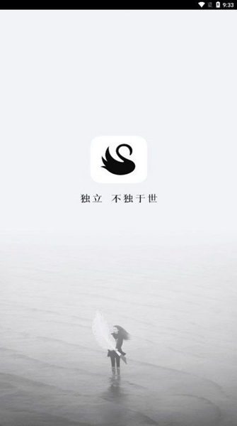 雀乐音乐app官方