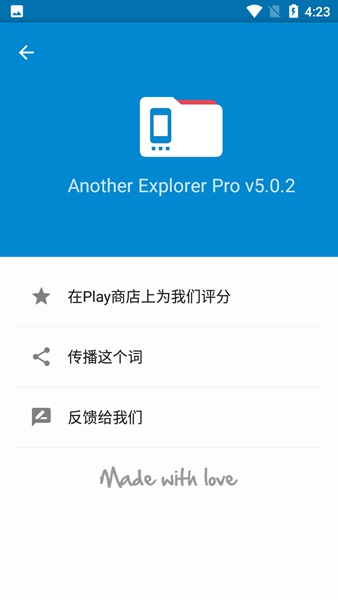 AnExplorer Pro最新版