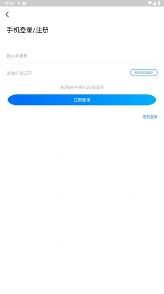 银狐手游平台官方