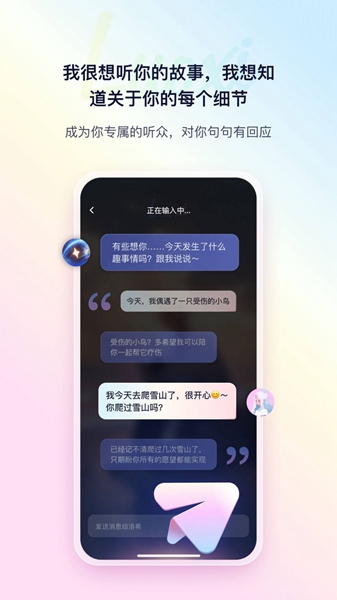络希官方应用软件app