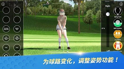 高尔夫模拟器最新版