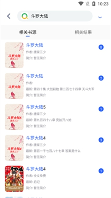 Chm阅读器app