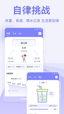 指尖时光便签app