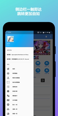 mooncell正式版