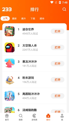 233乐园中文版