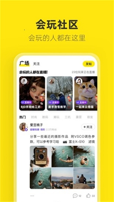 咸鱼网二手交易平台app