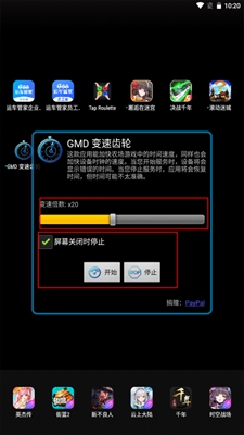 gmd变速齿轮