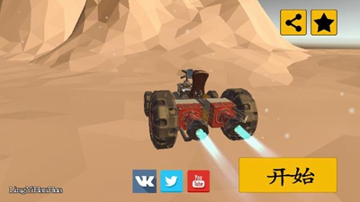 scrap mechanic