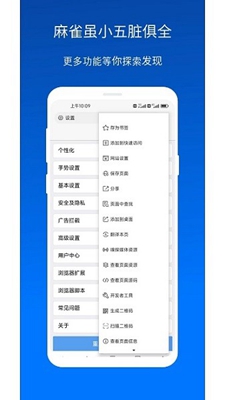 x浏览器app