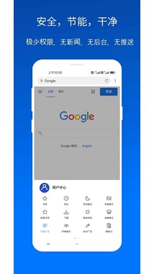 x浏览器app