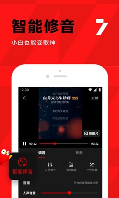 全民k歌app