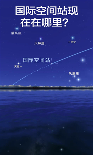 星空漫步2